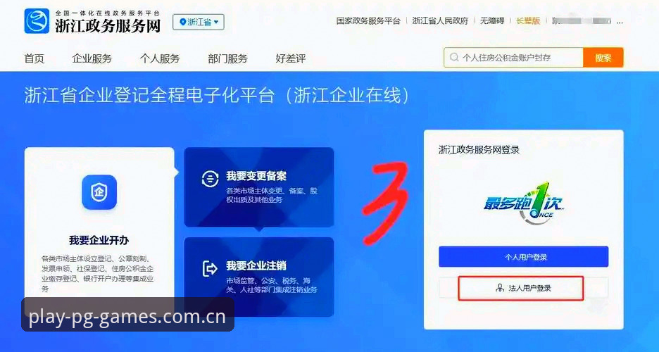 PG电子官网最新版常见问题 PG电子官网最新版常见问题如何解决?从下载到注册的完整指南